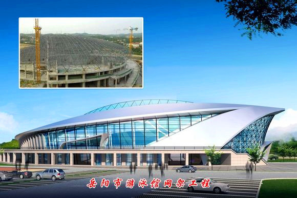 句容游泳池网架